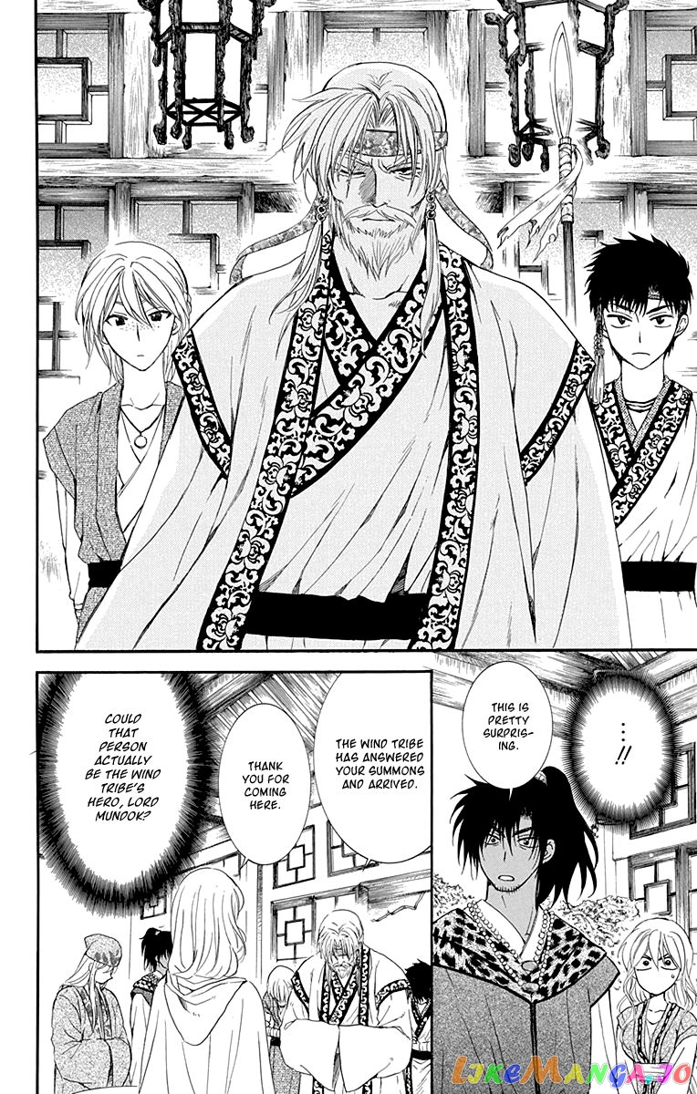 Akatsuki No Yona Chapter 114 image 28